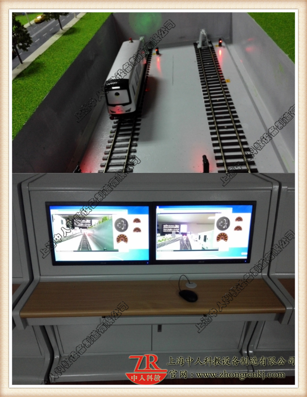 裝有攝像頭的列車，控制臺實時采集沙盤列車司機視角的畫面