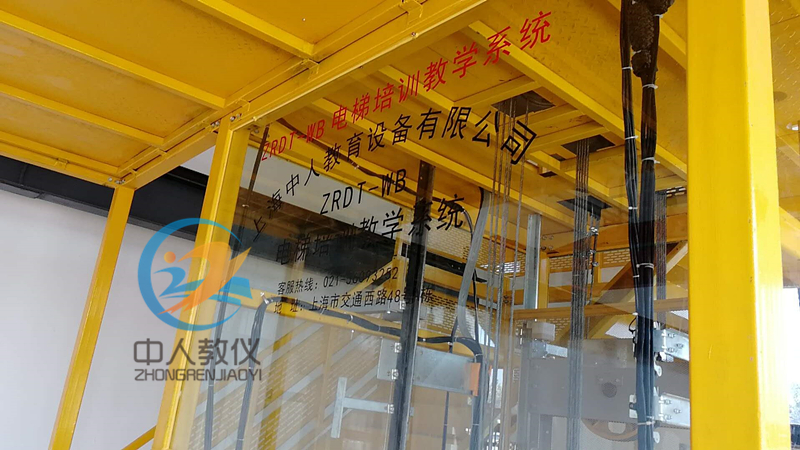 電梯安裝、維修與保養(yǎng)實(shí)訓(xùn)考核裝置順豐到付