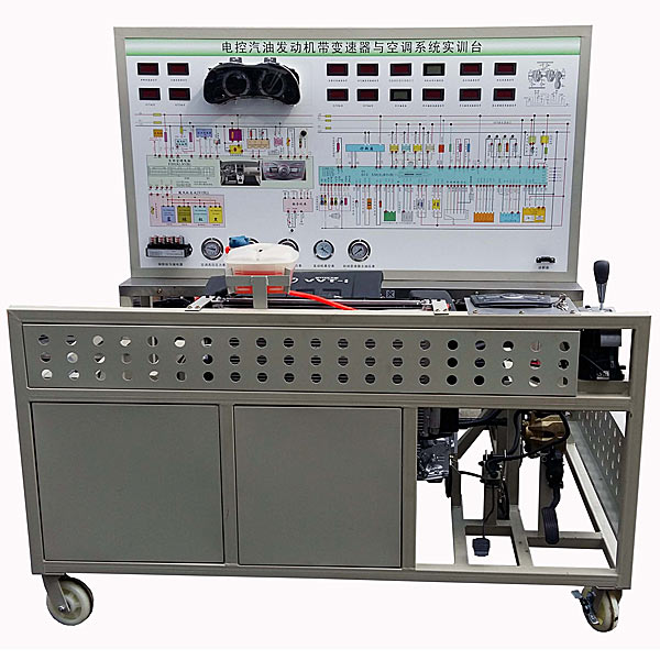 中人ZRQCF-10發(fā)動(dòng)機(jī)、自動(dòng)變速器、自動(dòng)空調(diào)組合綜合實(shí)訓(xùn)臺(tái)