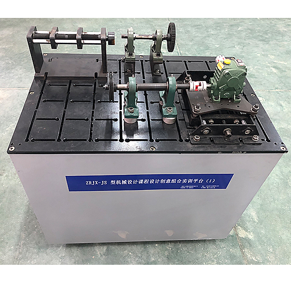 機(jī)械設(shè)計(jì)課程創(chuàng)意組合實(shí)驗(yàn)裝置(圖1) 機(jī)械設(shè)計(jì)課程創(chuàng)意集合實(shí)驗(yàn)裝置,機(jī)械傳動(dòng)經(jīng)經(jīng)經(jīng)典型零部位件實(shí)驗(yàn)裝置