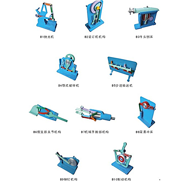 機(jī)構(gòu)動(dòng)作簡圖測(cè)繪教學(xué)實(shí)驗(yàn)裝置,汽車傳感器綜合實(shí)驗(yàn)裝置