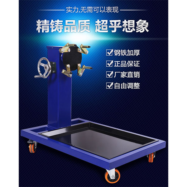 汽車拆裝翻轉(zhuǎn)實(shí)訓(xùn)臺(tái)(圖1) 汽車拆卸裝配翻轉(zhuǎn)實(shí)驗(yàn)臺(tái),強(qiáng)迫流動(dòng)單管管外放熱系數(shù)測量試驗(yàn)實(shí)驗(yàn)臺(tái)