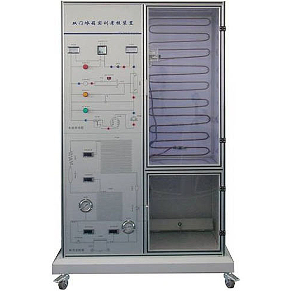 雙門(mén)電冰箱綜合實(shí)訓(xùn)裝置,電冰箱維修與調(diào)試實(shí)訓(xùn)平臺(tái)