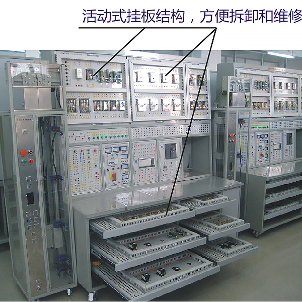 電梯電氣控制實(shí)訓(xùn)裝置(圖1) 電梯電氣控制實(shí)驗(yàn)裝置,除塵除霧實(shí)驗(yàn)裝置