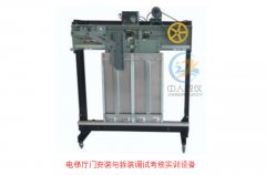 電工基本技能實訓總結(jié)報告(圖2) 電工基本技能實訓總結(jié)報告(圖2)