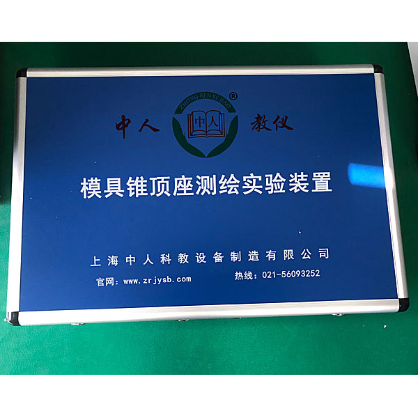 電工實(shí)訓(xùn)臺(tái)接線(圖1) 電工實(shí)訓(xùn)臺(tái)接線(圖1)