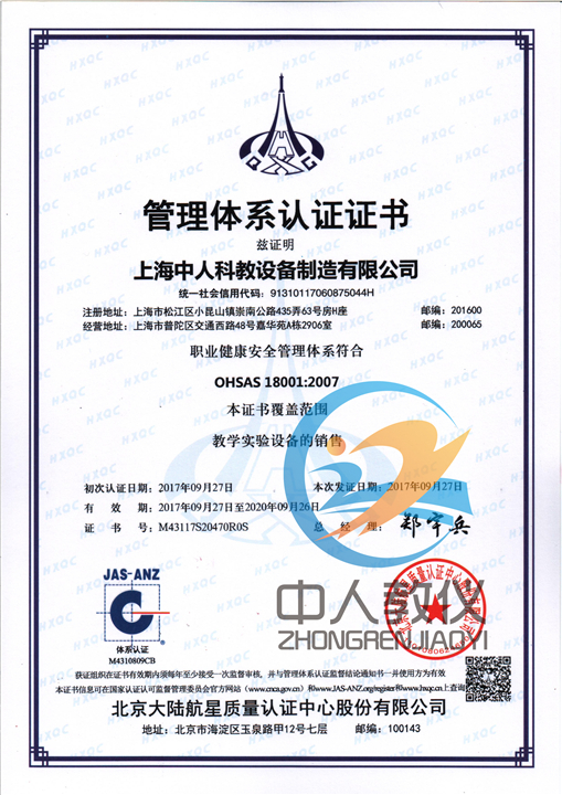 液壓實訓報告內容怎么寫,實驗室走廊設計效果圖(圖1)