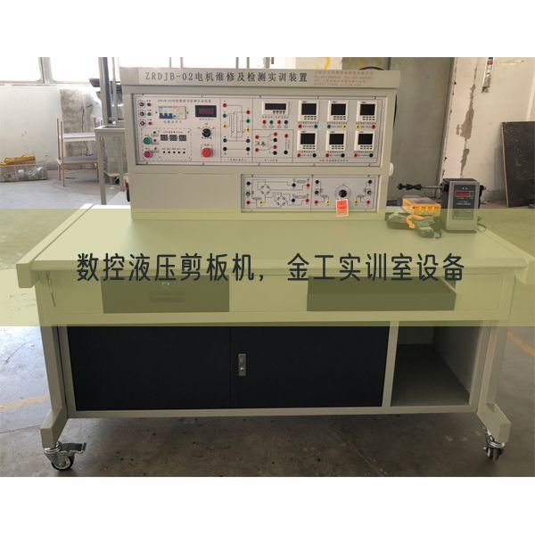 數(shù)控液壓剪板機,金工實訓(xùn)室設(shè)備(圖1) 數(shù)控液壓剪板機,金工實訓(xùn)室設(shè)備(圖1)