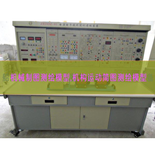 機(jī)械制圖測(cè)繪模型,機(jī)構(gòu)運(yùn)動(dòng)簡(jiǎn)圖測(cè)繪模型(圖1) 機(jī)械制圖測(cè)繪模型,機(jī)構(gòu)運(yùn)動(dòng)簡(jiǎn)圖測(cè)繪模型(圖1)