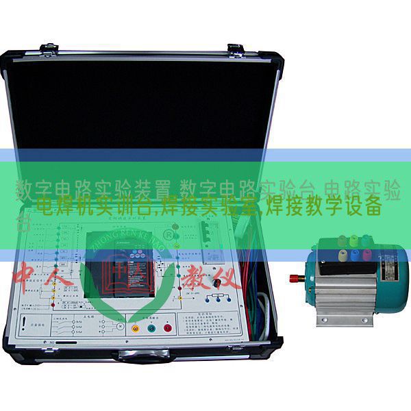 電焊機實訓(xùn)臺,焊接實驗室,焊接教學(xué)設(shè)備(圖1) 電焊機實訓(xùn)臺,焊接實驗室,焊接教學(xué)設(shè)備(圖1)
